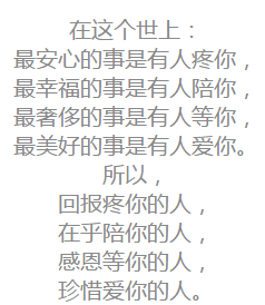 惦记简谱_一声惦记一声回忆简谱