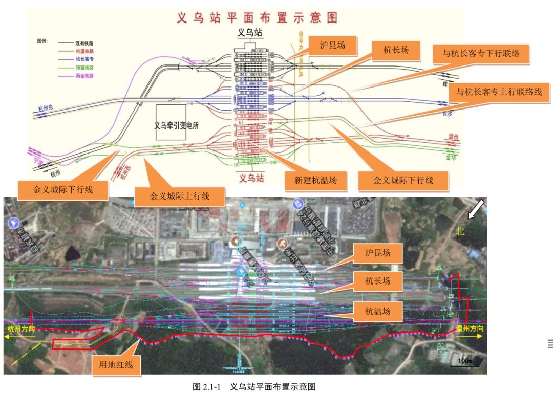 杭温高铁过义乌多个镇街,线路这样走!