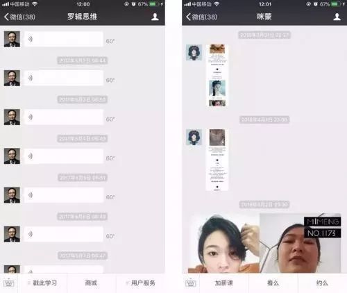 wechat绑卡★抖音号售卖