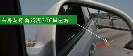 科二倒车入库,侧方停车,坡道30公分操作大全,看准距离不压线