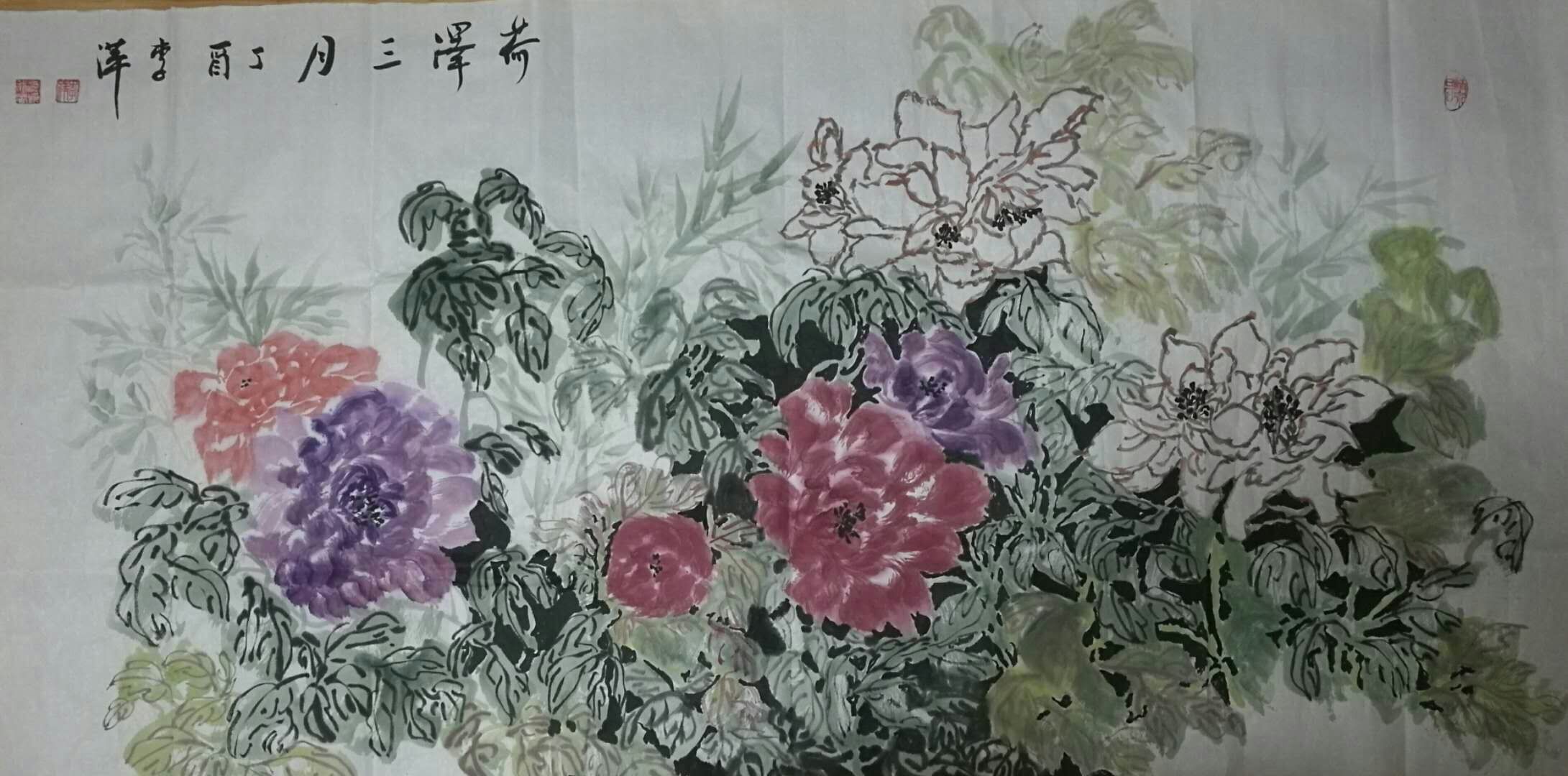 当代著名画家李萍国画牡丹作品欣赏