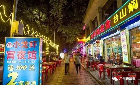 除了西华路,广州还有这10条隐世美食街让你一周胖十斤