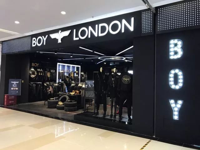 【怀特国际商城】时尚潮牌-boylondon优惠来袭!