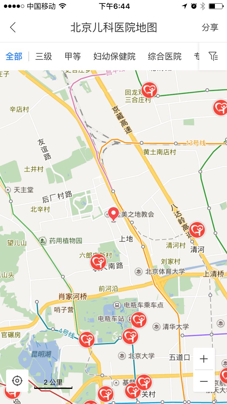 打开百度地图, 输入:北京儿科地图; 或者语音 :小度小度,北京儿科地图