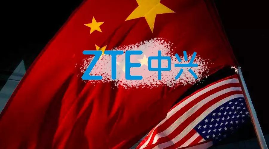 美国"贸易导弹"空袭中兴,剑指中国高科技产业