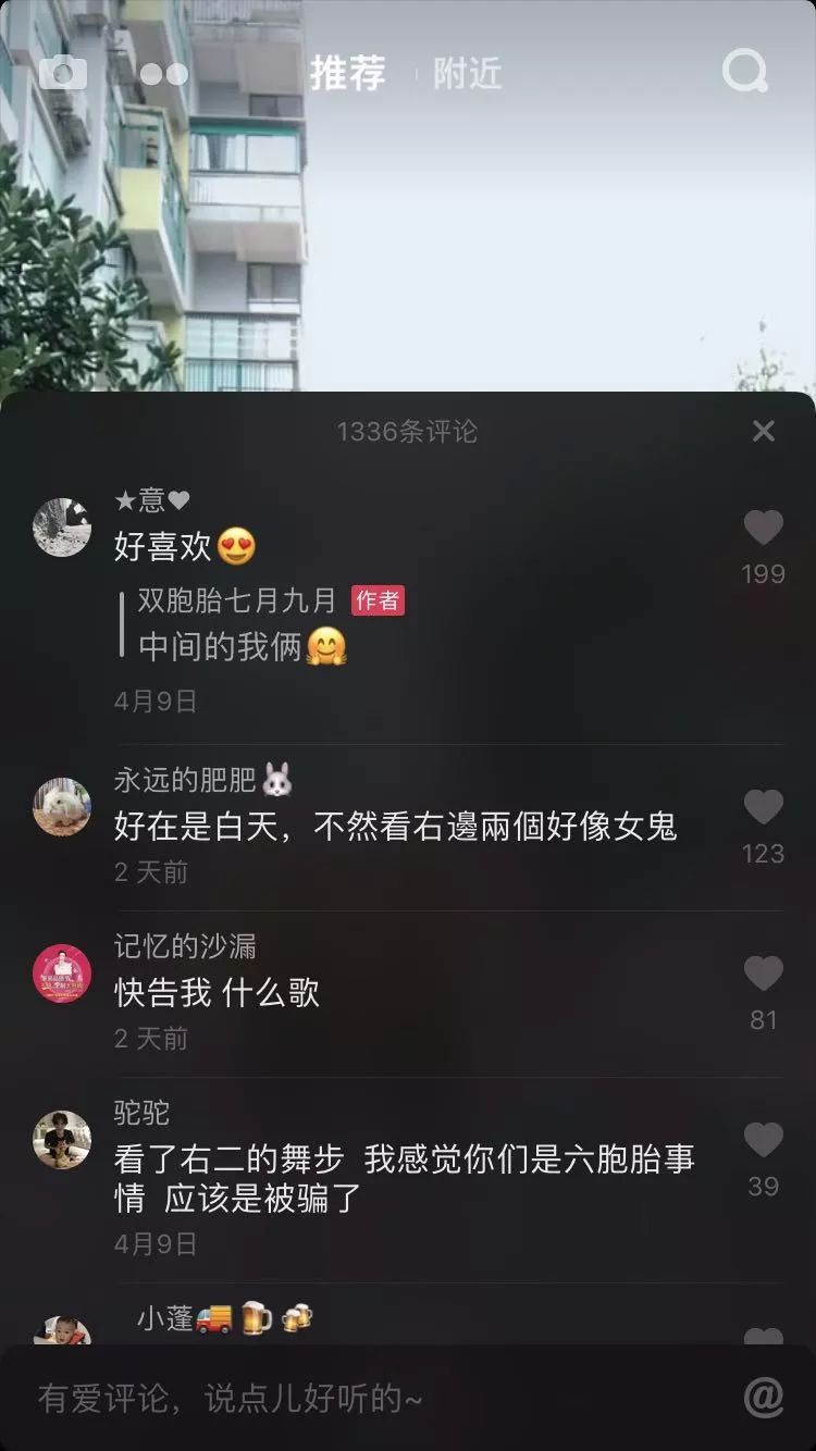 抖音app官网