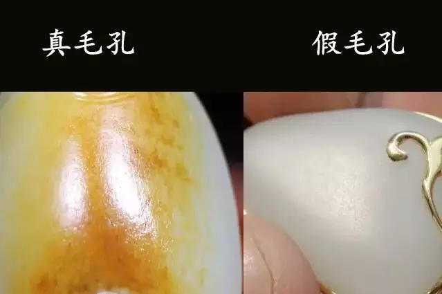 和田玉怎么分辨真假?