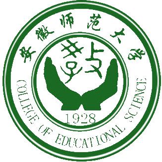 安师大教育科学学院