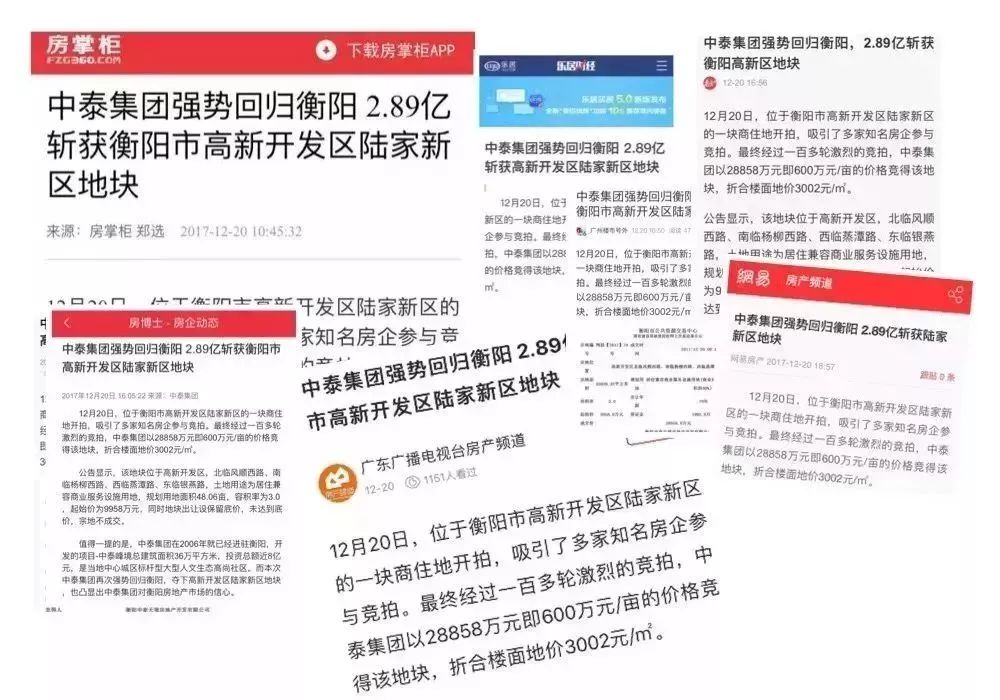 陆家招聘_苏州昆山市陆家镇6月招聘25名人员,25日报名(5)