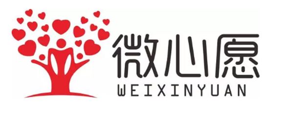 一张书桌,一个篮球…就能点亮这些东莞困难孩子的"微心愿"!