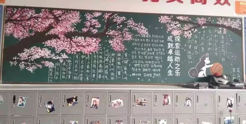 00后画逆天黑板报,看完老了三岁!