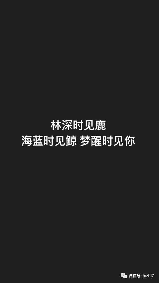 2018个性文字壁纸伤感