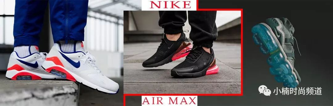 緩震輕量大氣墊時代來臨，Nike６款新球鞋讓你走得舒適又有型