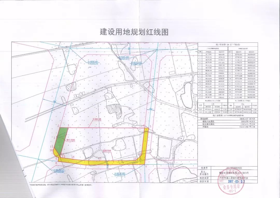 笔者了解到,白云区江高镇107国道东侧方向sqq-1902-1地块,sqq-1902-2