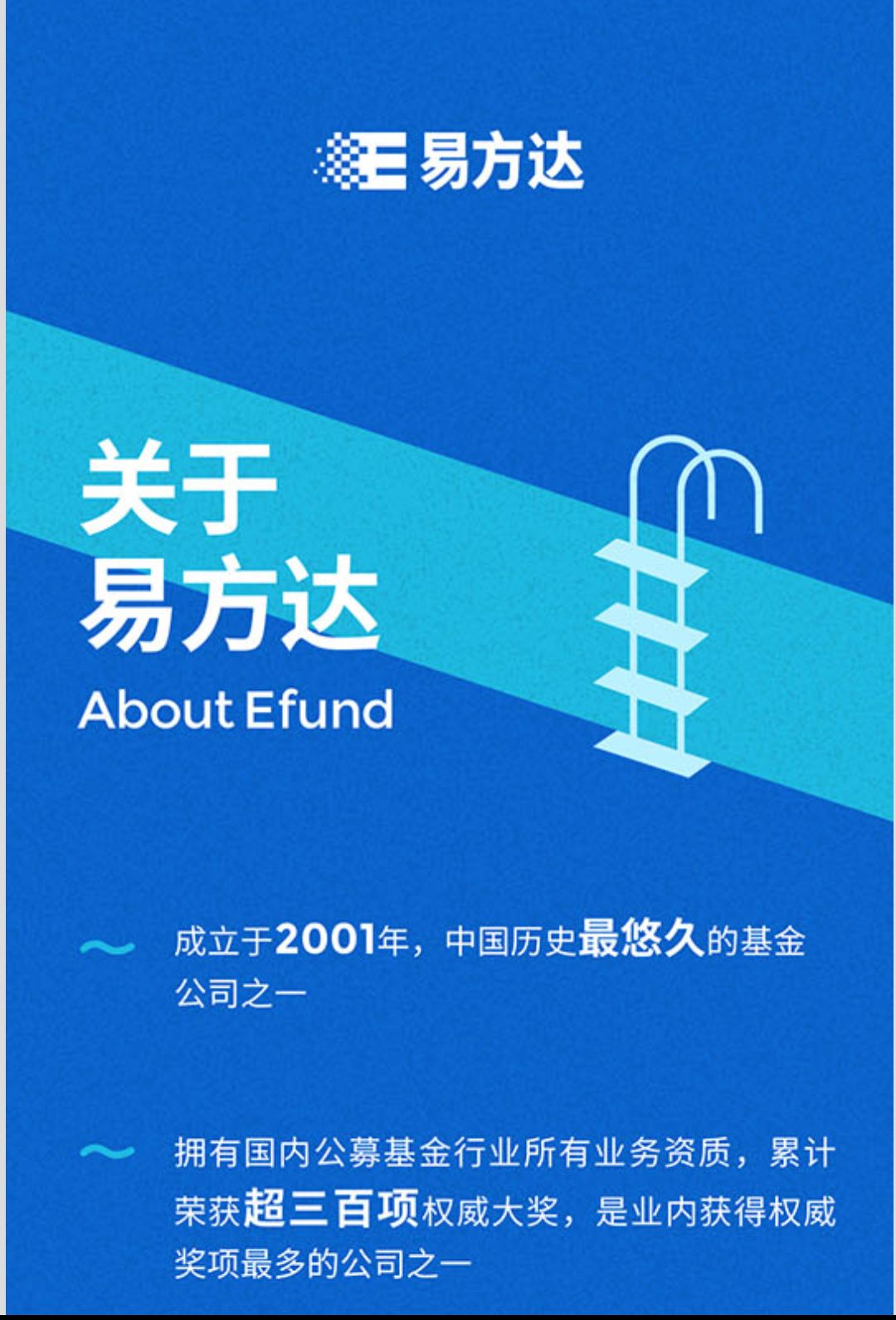 基金  招聘_招聘 广发基金2021届春季校园招聘正式启动 昆明有岗