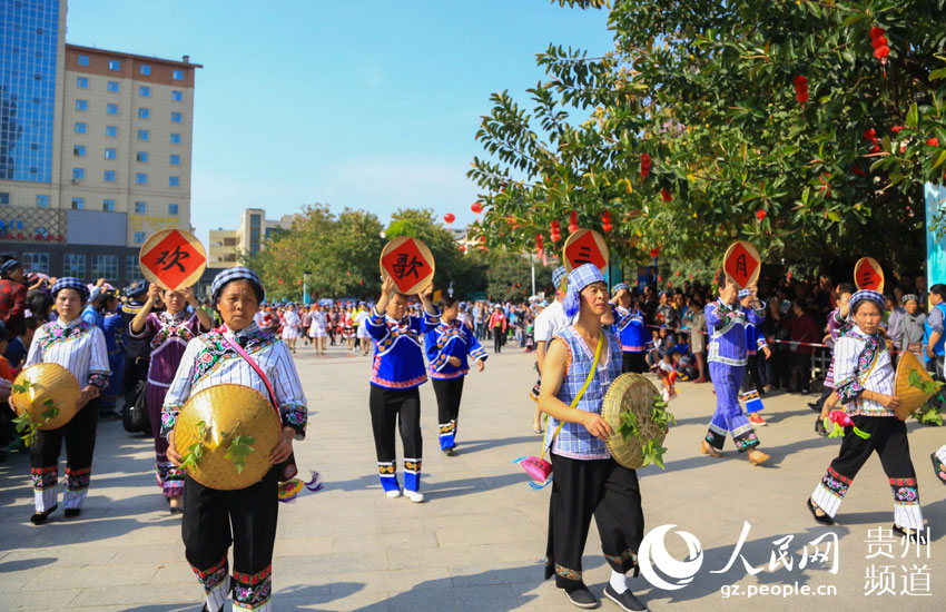 2018国际山地旅游暨户外运动大会·中国望谟"三月三"布依族文化节在