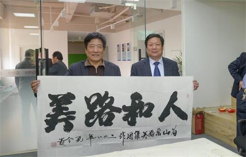 将军书法家孔令义赴沂蒙支持退伍军人创业团队发展