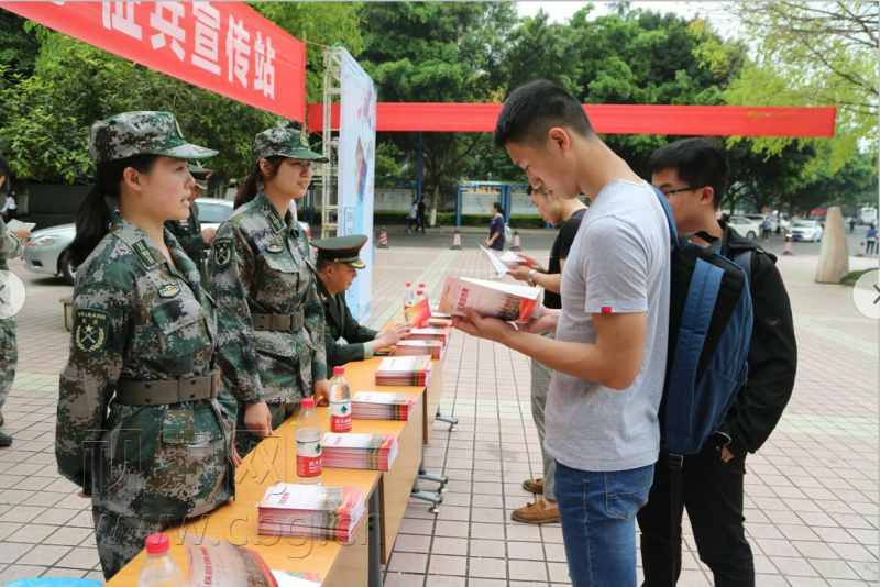 渝北启动2018年大学生征兵工作 入伍者每年最