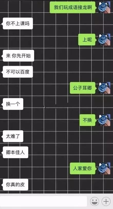 “公子耳卿”的梗，你接的住吗？