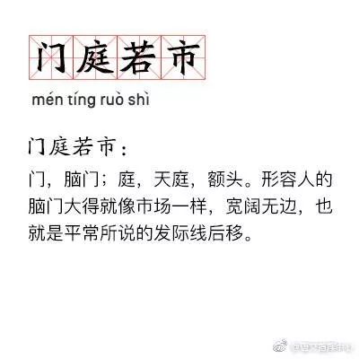 网络词新时代贫困人口_贫困人口图片大全(3)