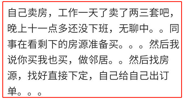 老妈说gdp是什么意思_北大教授为年过80的老妈解释什么叫GDP(3)