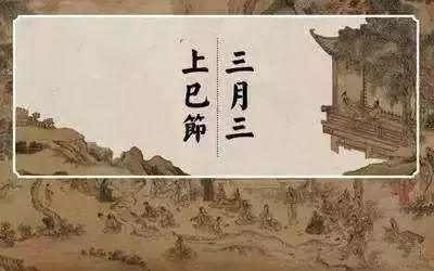 三月三,生轩辕"的说法"二月二,龙抬头;中原地区自古有相传是黄帝的