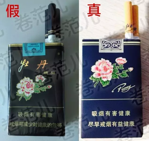 包含云霄县香烟厂家地址及电话的词条-第2张图片-香烟批发平台