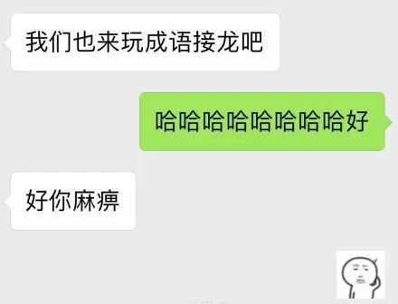 “公子耳卿”的梗，你接的住吗？