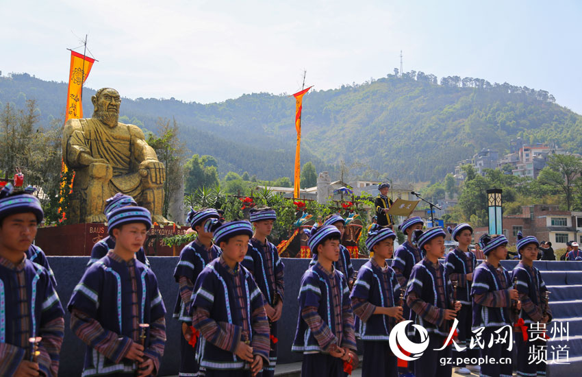 2018国际山地旅游暨户外运动大会·中国望谟"三月三"布依族文化节在