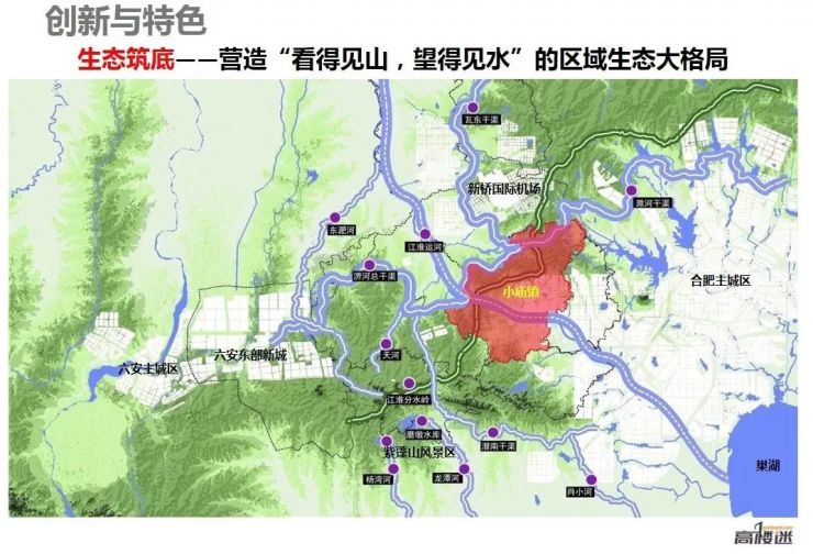 合肥小庙镇gdp_合肥小庙镇最新规划图(2)