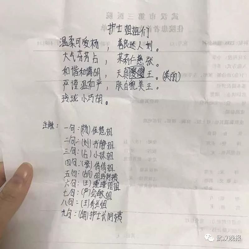 11岁女孩的9句感谢诗刷爆朋友圈 原来诗还可以这么玩