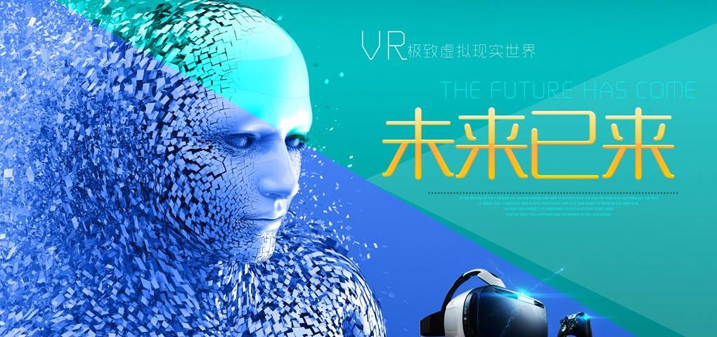 最全面的的vr全景介绍在这里,带你颠覆世界||推荐收藏