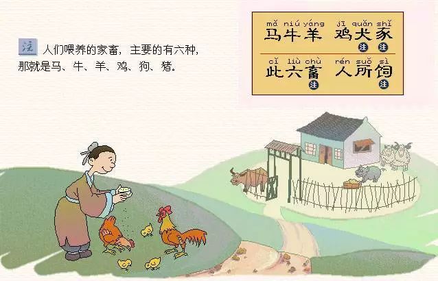 豕韦国人口_镜花缘豕喙国简笔画(2)