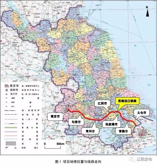 【好消息】苏南沿江高铁正式开建进入倒计时,江阴还将