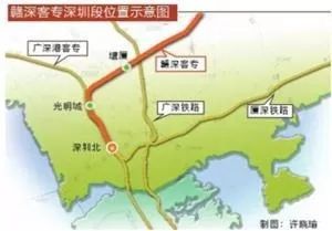 预留光明城,或延伸至西丽站!赣深高铁最快2021年通车!