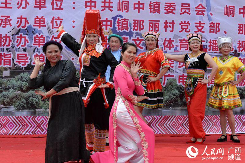 地处中越边境地区的广西防城港市防城区峒中镇在那丽村举行主题为"