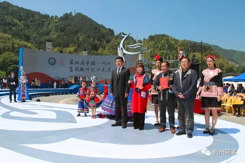 2018第四届中国浙江畲族服饰设计展演在景宁举行