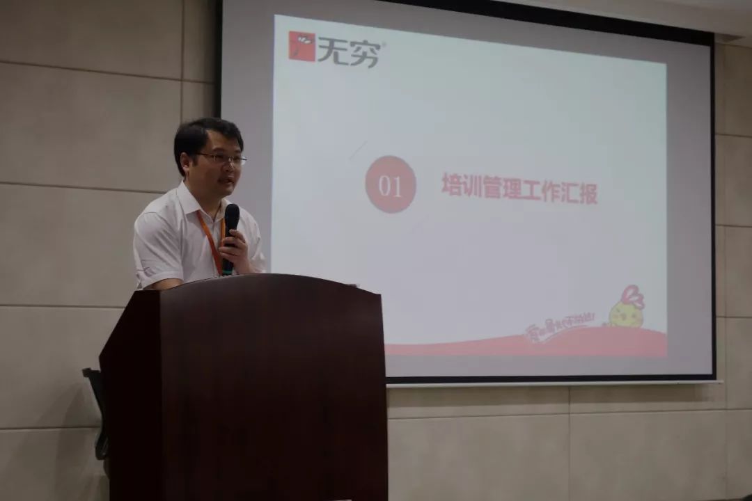 无穷食品搭建职业发展平台实现企业员工和谐共赢