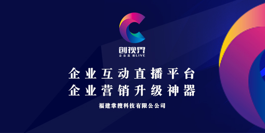 转化“特性”的“它”成功“圈粉”企业！九游会ag老哥俱乐部2018最具营销(图2)