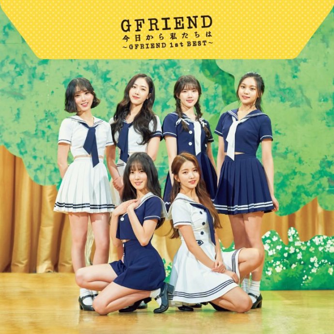 gfriend日本出道专辑封面公开!共有5种不同风格