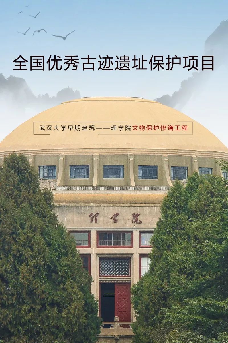 4月18日上午9点,由国家文物局指导,中国古迹遗址保护协会,中国文物