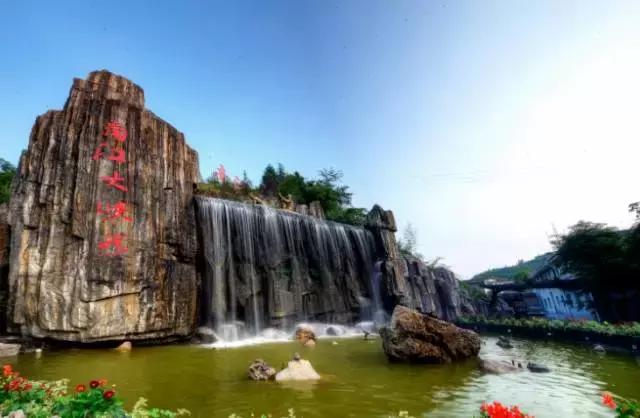 红枫湖旅游风景区