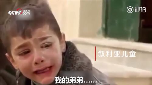 痛心她在叙利亚向世界直播战争无论生死这是他们最后想说的话