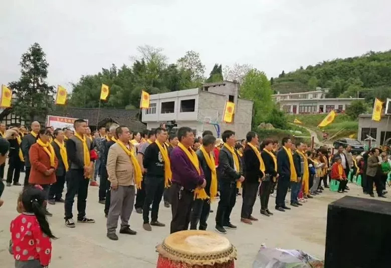 袁氏宗祠(六)贵州金沙袁氏宗祠维修竣工庆典及祭祖仪式隆重举行