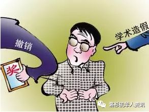 出国留学想在学历上造假?中国教育部开始严打,已有200多人悲