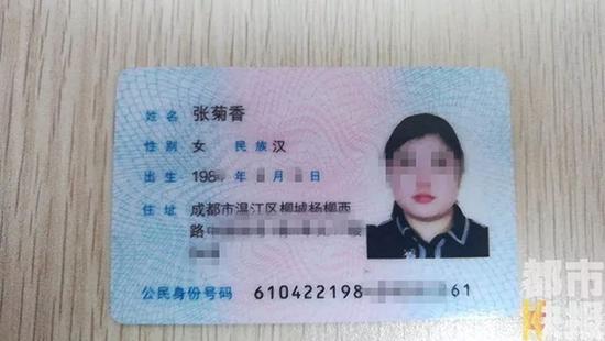 2000年,张跃强16岁的大女儿张菊香在咸阳市三原县陂西镇中学读初三,跟