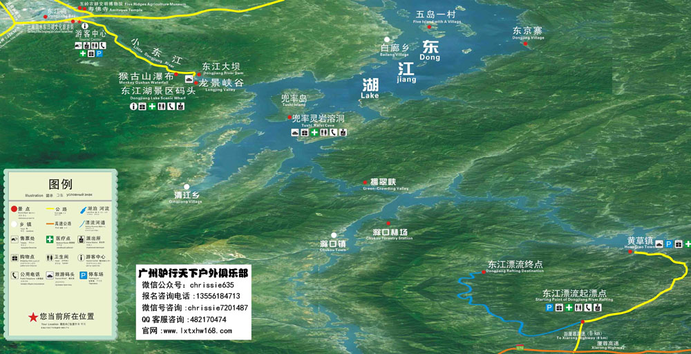 旅游 正文  东江风景区位于湖南省东南部的资兴境内,紧靠京广铁路和10图片