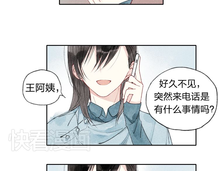 恋爱漫画求求你别让我哭