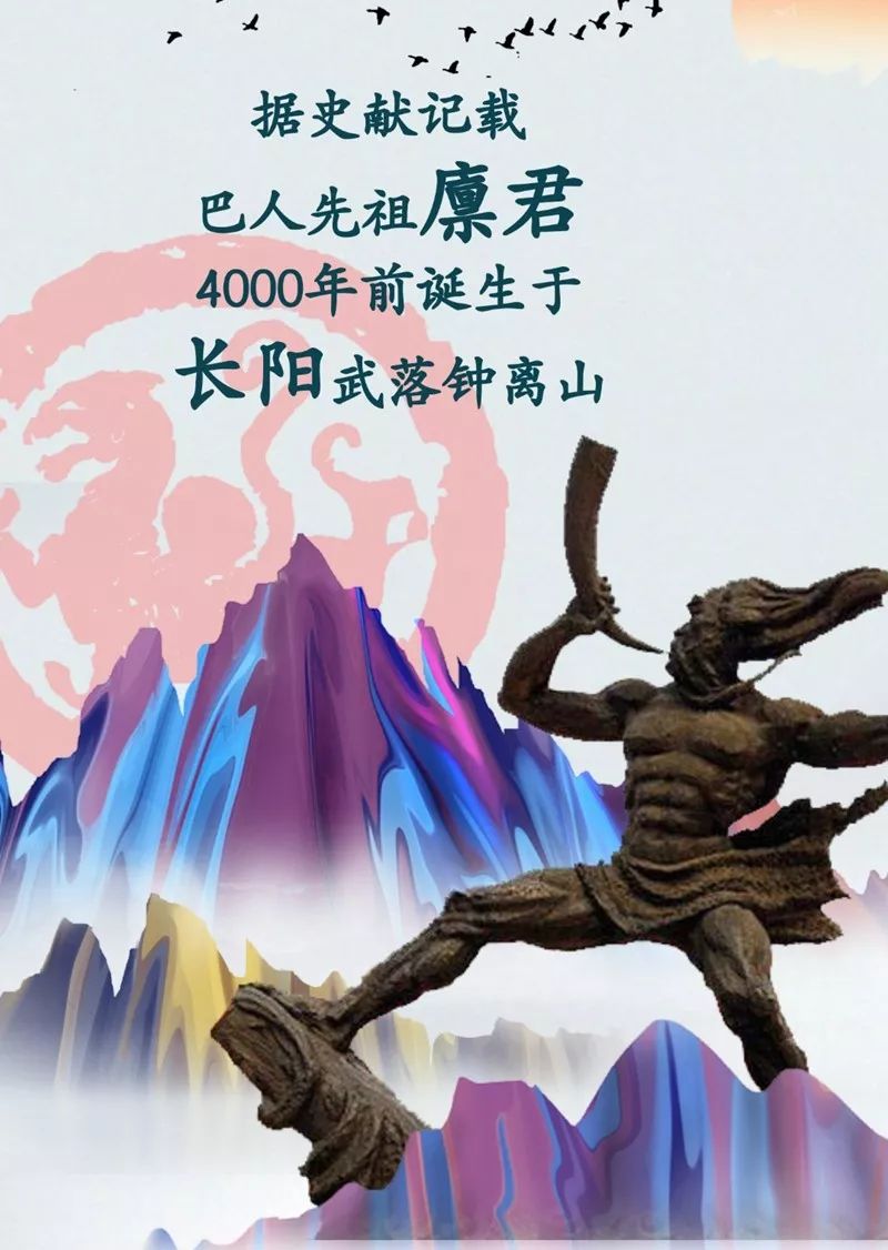 文旅融合看长阳诗与远方在清江第三届廪君文化旅游节4月25日将在长阳