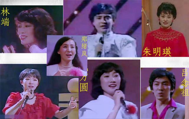 难忘1984年《九州方圆》时代金曲 吕念祖程琳周峰郑绪岚朱明瑛成方圆